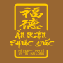 antrienphucduc.com